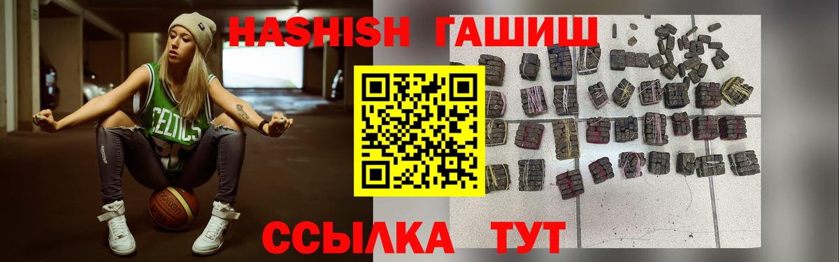 ГАШ гашик Гагарин