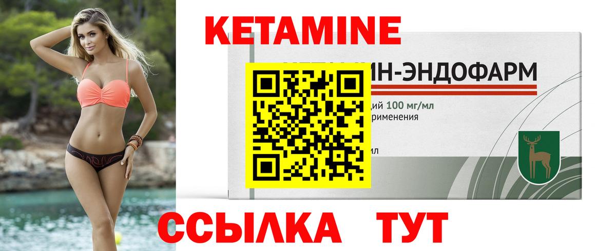 КЕТАМИН ketamine  OMG tor  Гагарин  Вход с VPN 