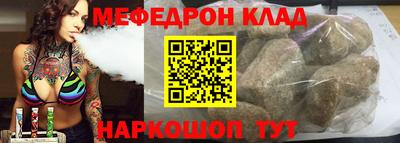 МДМА Конаково