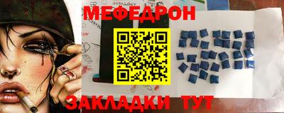 МДМА Конаково