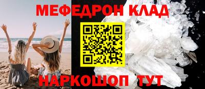 МДМА Конаково