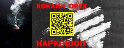 марихуана Комсомольск-на-Амуре