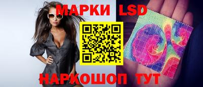 марихуана Комсомольск-на-Амуре
