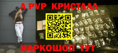 МДМА Конаково