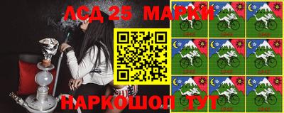 марихуана Комсомольск-на-Амуре