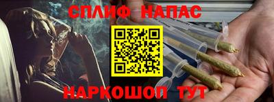 марихуана Комсомольск-на-Амуре