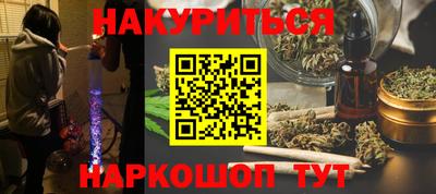сатива Коммунар