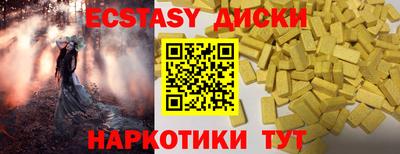 МДМА Конаково