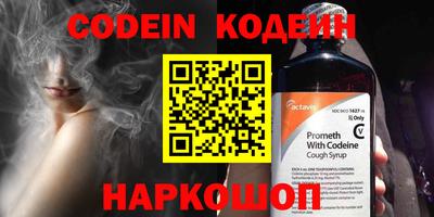 сатива Коммунар
