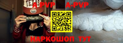 сатива Коммунар
