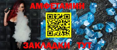 МДМА Конаково