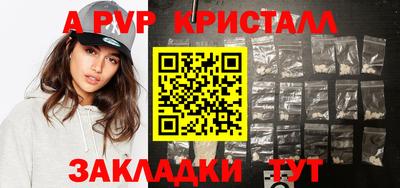 МДМА Конаково