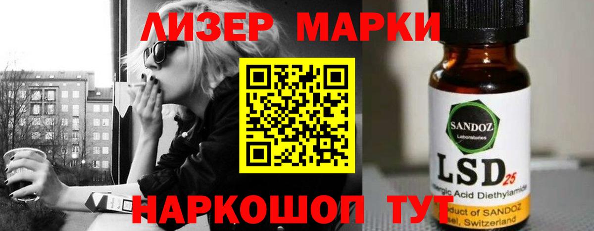 ЛСД экстази ecstasy  Вход с VPN  Гагарин 