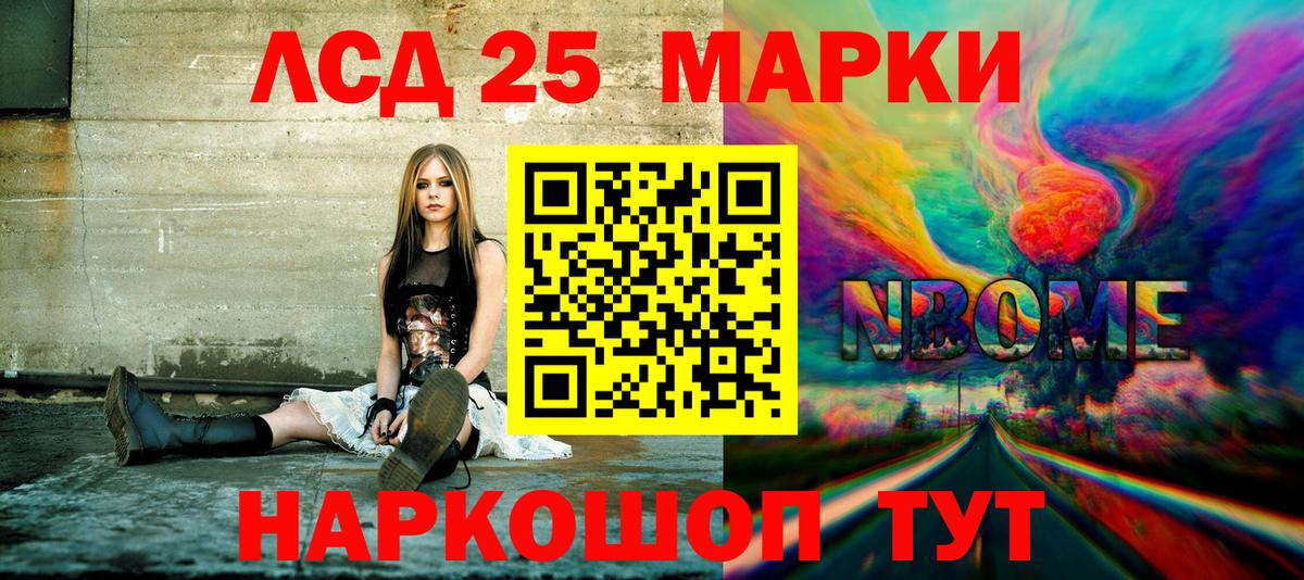 Марки N-bome  Вход с VPN  Гагарин  Наркотические марки 1,8мг 